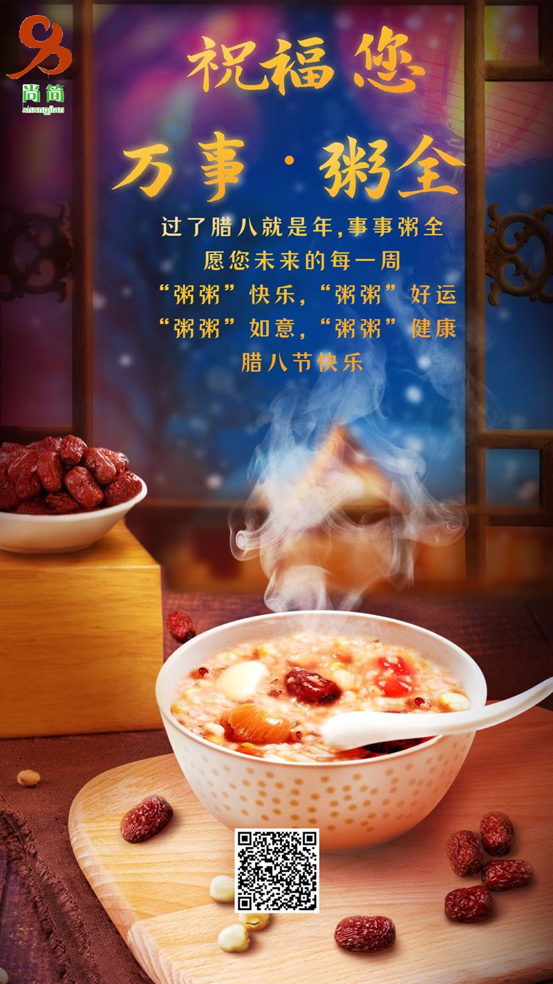 仓储设备厂家祝福