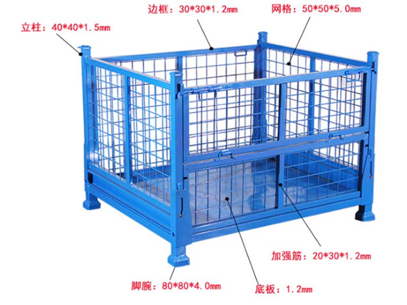 折叠式仓储笼